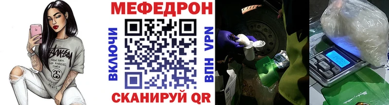 Купить закладку ГАШИШ Марихуана Псилоцибиновые грибы Меф мяу мяу Апшеронск