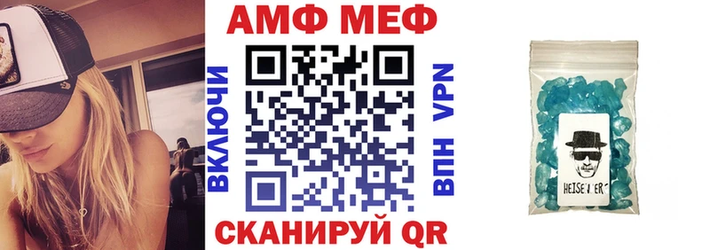 Купить где  Апшеронск  Амфетамин 97% 