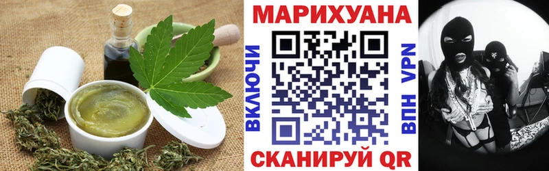Купить где Апшеронск Cannafood конопля