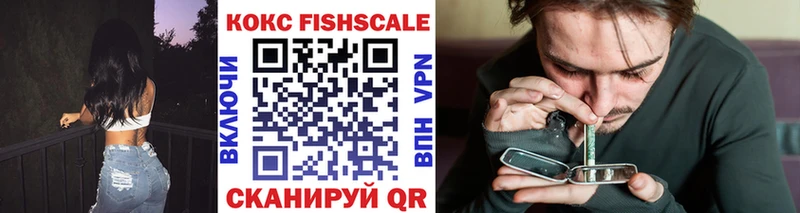 Купить закладки  Апшеронск  COCAIN Боливия 