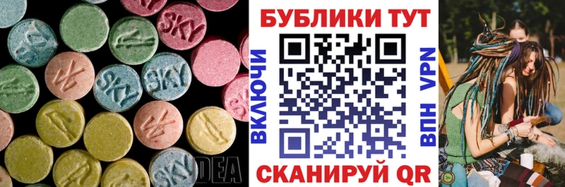 Купить закладки  Апшеронск  ЭКСТАЗИ MDMA 