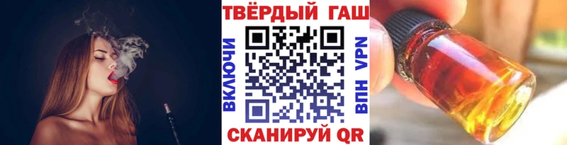 Гашиш AMNESIA HAZE  Купить  Апшеронск 