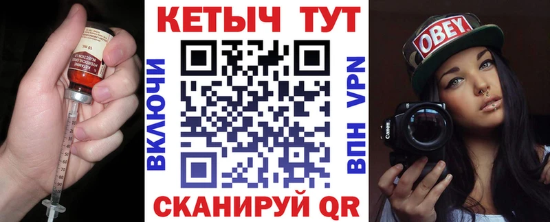 КЕТАМИН ketamine  Купить  Апшеронск 