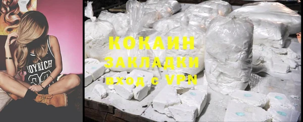 мяу мяу кристалл Богородицк