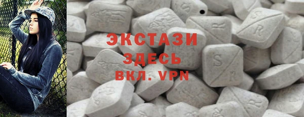 ALPHA-PVP Снежинск