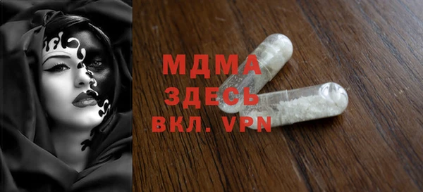 mdpv Богородск