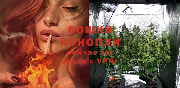 мяу мяу кристалл Богородицк