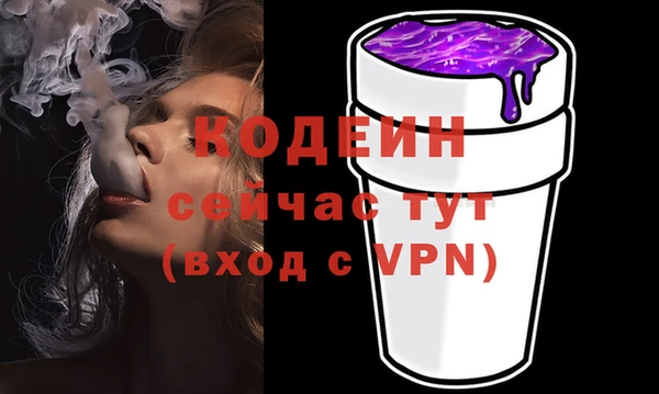 мяу мяу кристалл Богородицк
