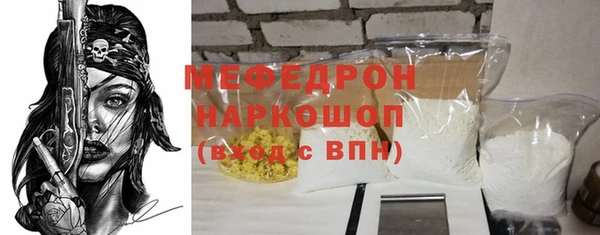 mdpv Богородск