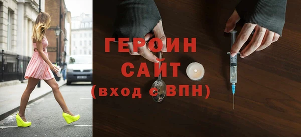 метамфетамин Богданович