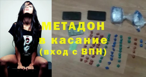 метамфетамин Богданович