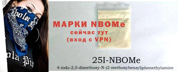 мяу мяу кристалл Богородицк