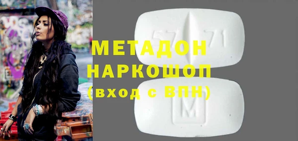 mdpv Богородск