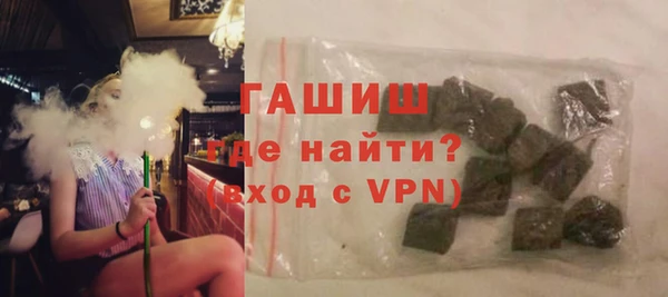 марки nbome Слюдянка