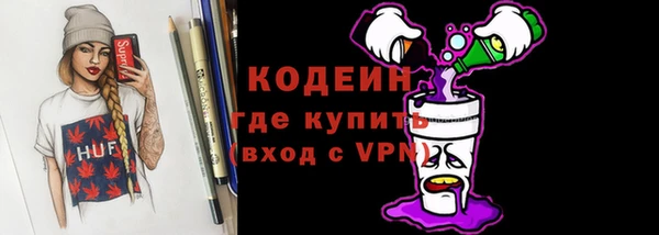 мяу мяу кристалл Богородицк