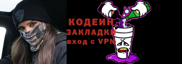 метамфетамин Богданович
