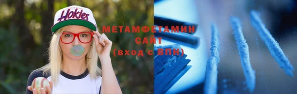 ГАЛЛЮЦИНОГЕННЫЕ ГРИБЫ Снежногорск