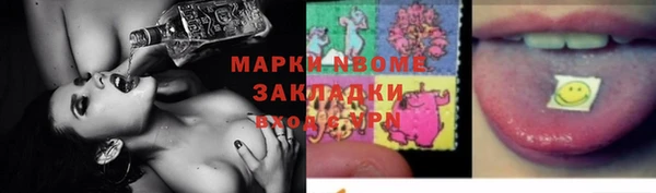 метамфетамин Богданович