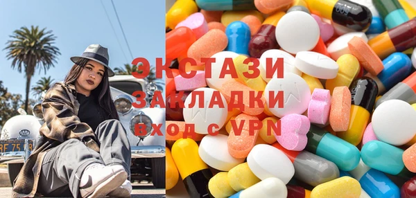мяу мяу кристалл Богородицк