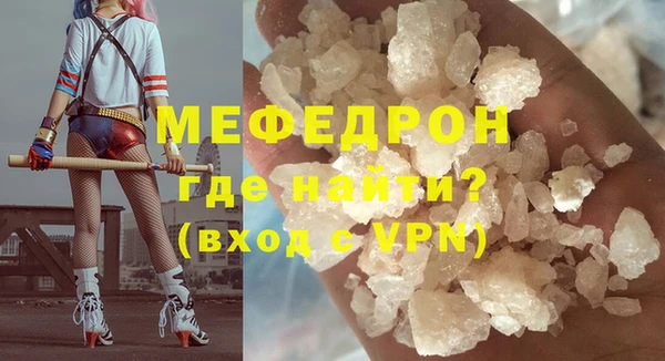 mdpv Богородск