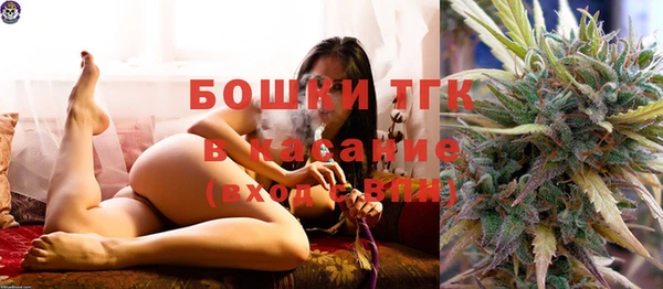 мяу мяу кристалл Богородицк
