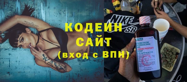 мяу мяу кристалл Богородицк