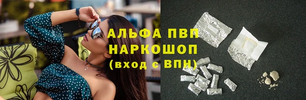 мяу мяу кристалл Богородицк