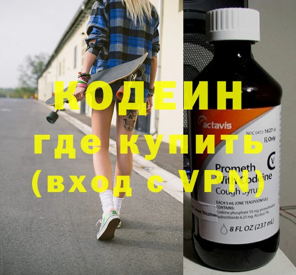 мяу мяу кристалл Богородицк