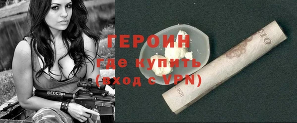 метамфетамин Богданович