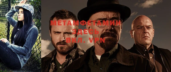 мяу мяу кристалл Богородицк