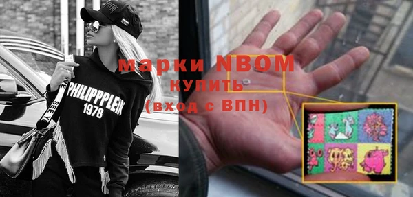 мяу мяу кристалл Богородицк