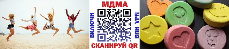 MDMA crystal  Купить где  Апшеронск 