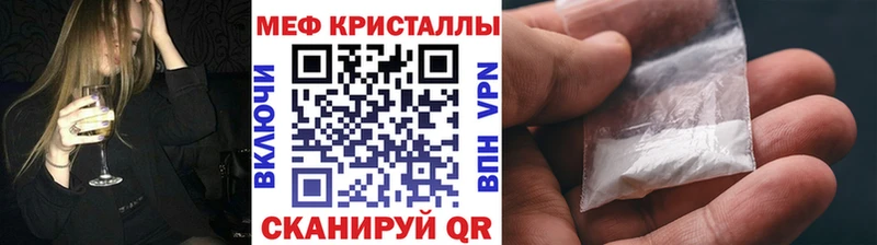 Меф мука Купить где Апшеронск