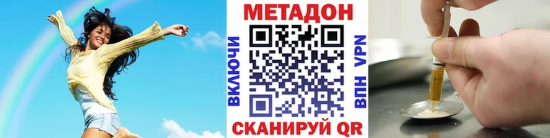 Метадон мёд  Купить закладки  Апшеронск 