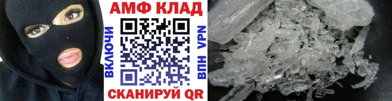Купить где  Апшеронск  Метамфетамин пудра 