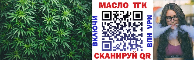 Купить где  Апшеронск  Дистиллят ТГК вейп 