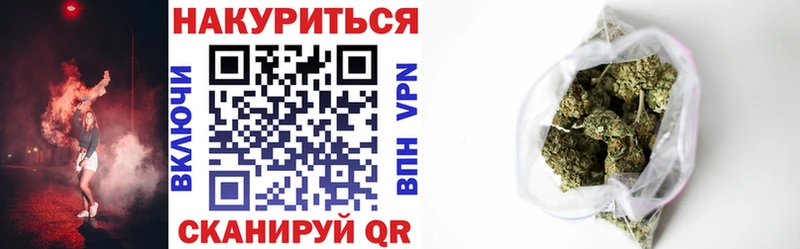 Купить Апшеронск Конопля OG Kush